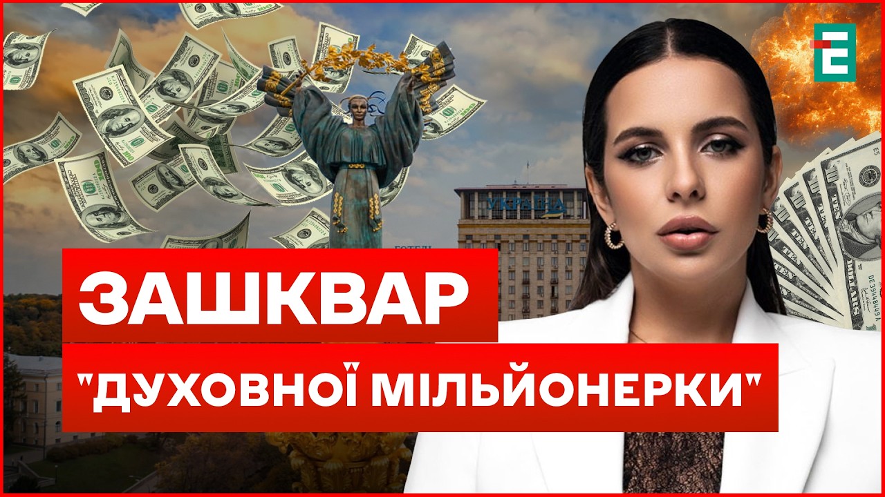 СКАНДАЛ з ГОНЧАРУК: від МІЛЬЙОНІВ не сплачених ПОДАТКІВ до ПІДОЗРИ у держзраді!