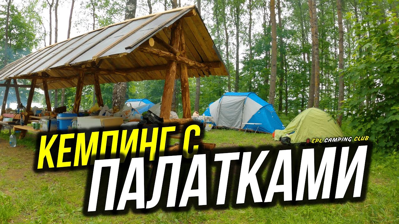 ДЕСНОГОРСКОЕ вдхр. || Кемпинг с палатками || Отдых дикарями || с. Богданово || 2021 || 4K UHD