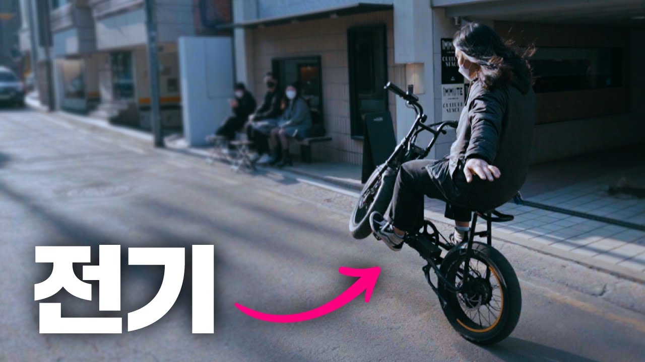 1000w 전기자전거 (내맘대로 커스텀 가능)
