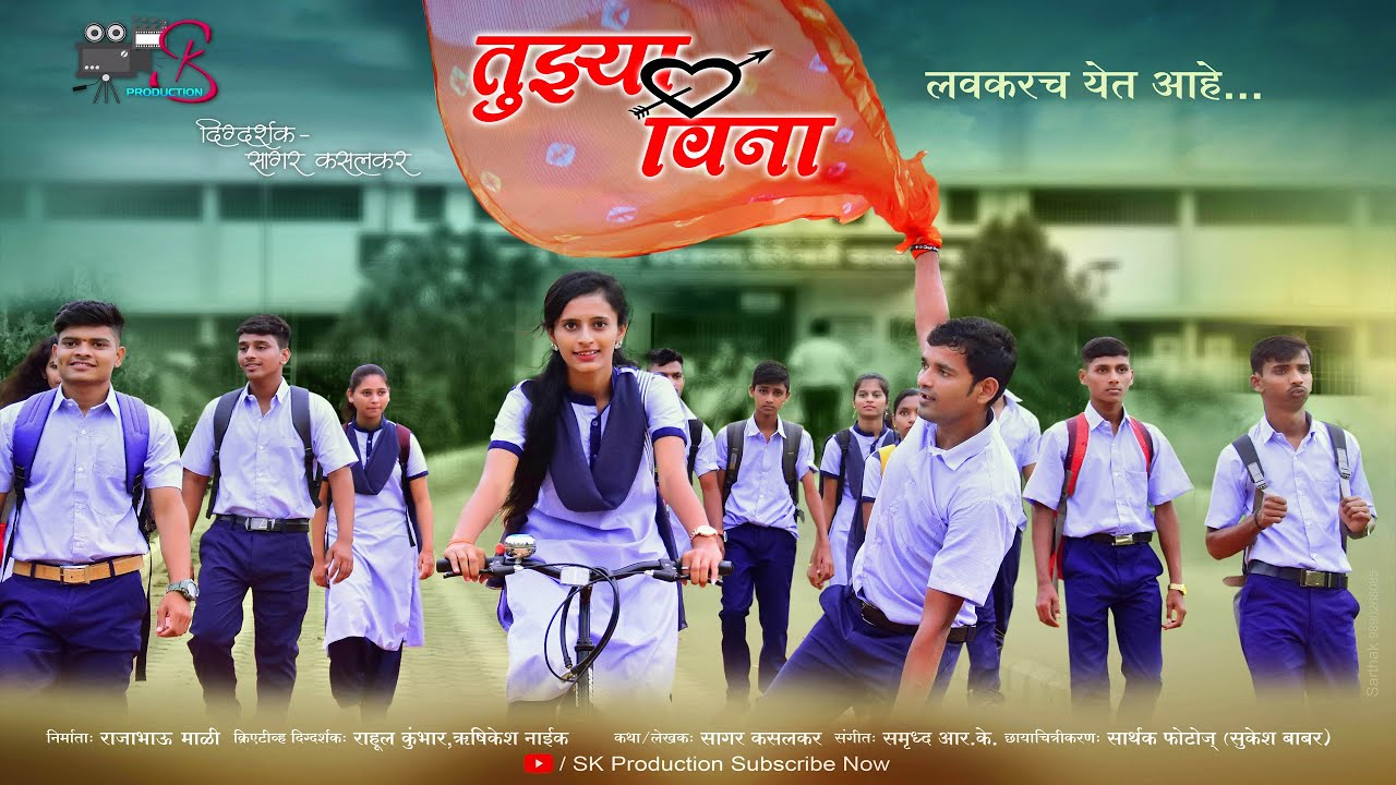 Tuzya Vina Poster Promo