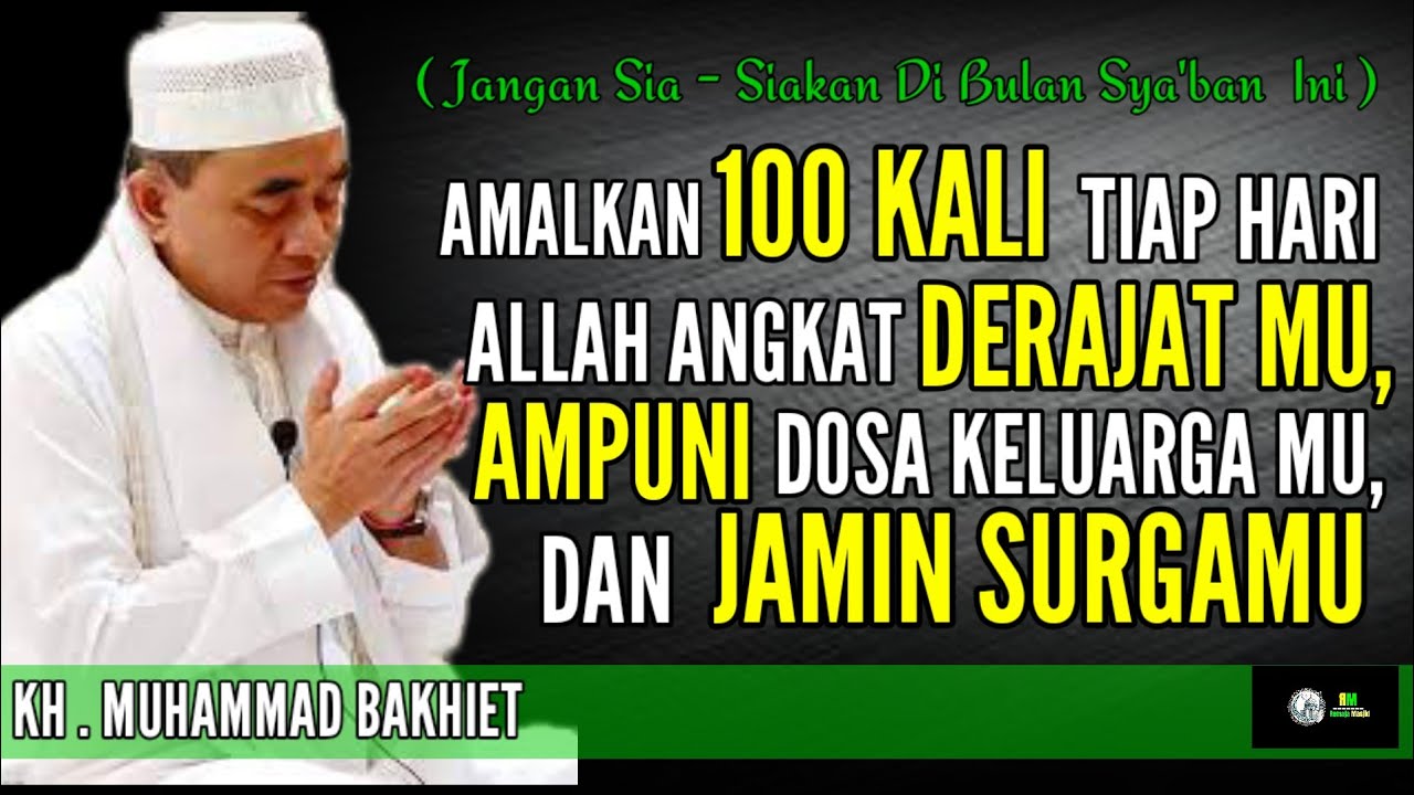 AMALKAN 100 KALI TIAP HARI, ALLAH SWT AMPUNI SELURUH DOSAMU DAN KELUARGAMU - KH MUHAMMAD BAKHIET