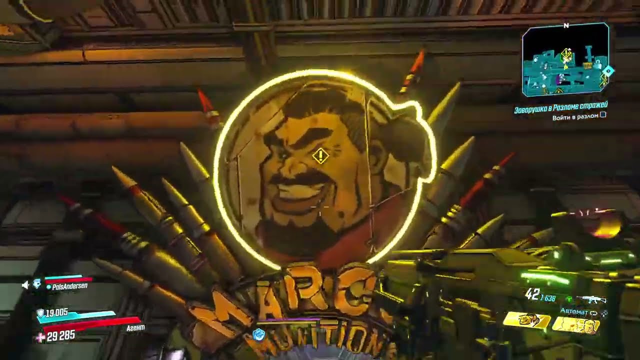 Borderlands 3456677