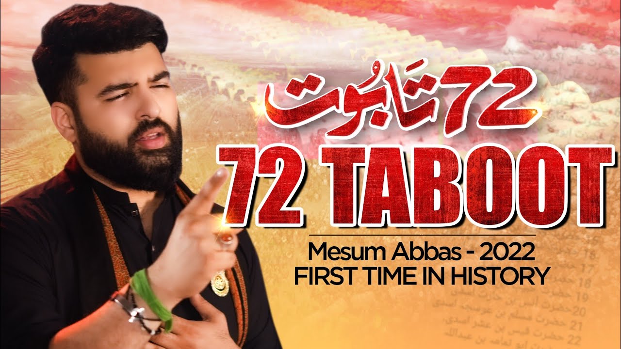 72 TABOOT NOHA | MESUM ABBAS Nohay 2022 | 72 TABOOT LUCKNOW | Bahattar Taboot