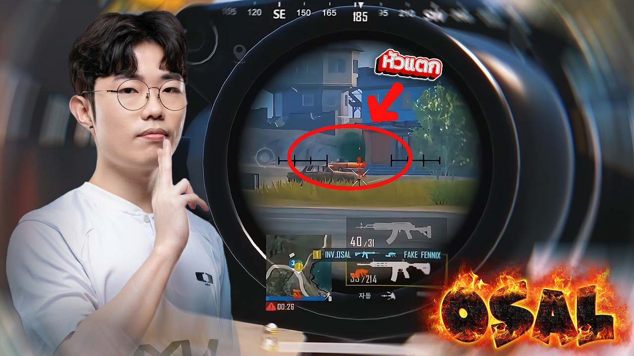 PUBG MOBILE Full MATCH 🔥 ULTIMATE ROYAL OSal เดือดๆ
