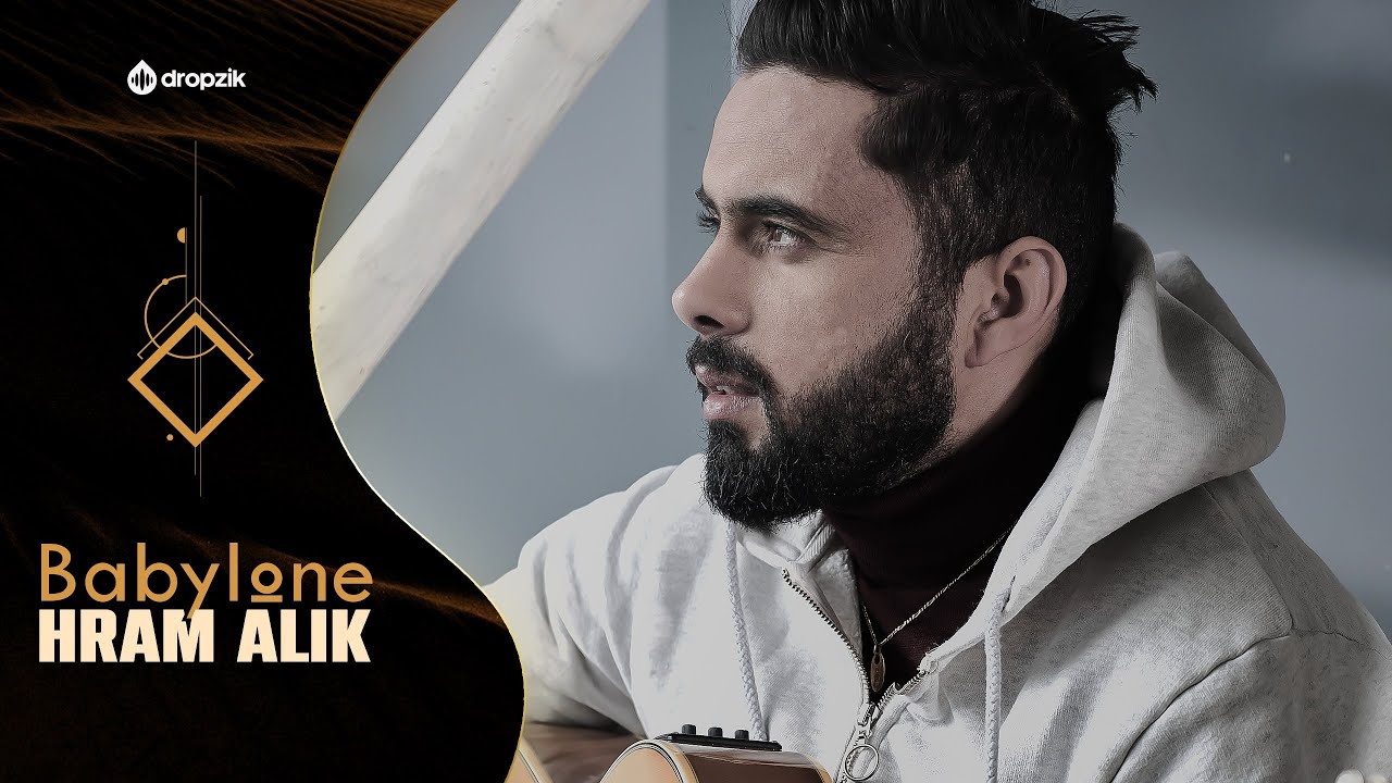 Amine Babylone - HRAM ALIK  حرام عليك (OFFICIAL Music Video)