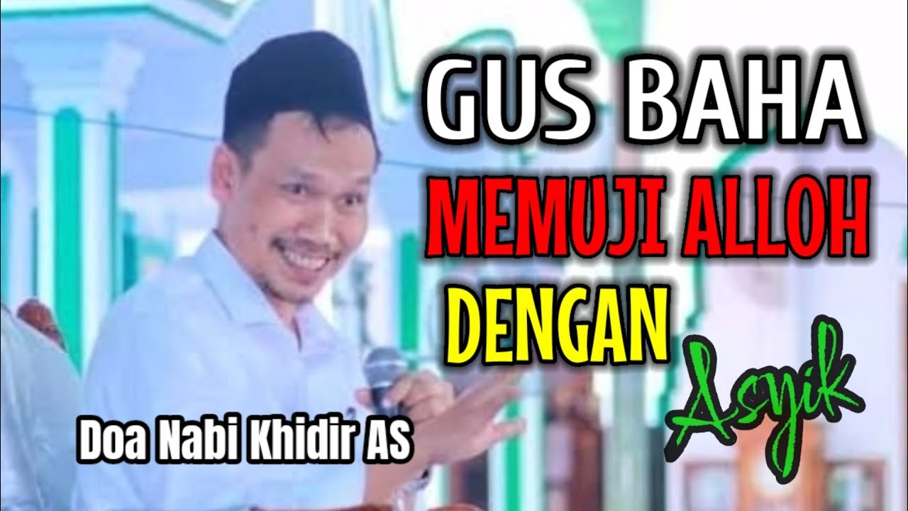 NGAJI GUS BAHA || MEMUJI ALLOH.. DENGAN ASYIK !