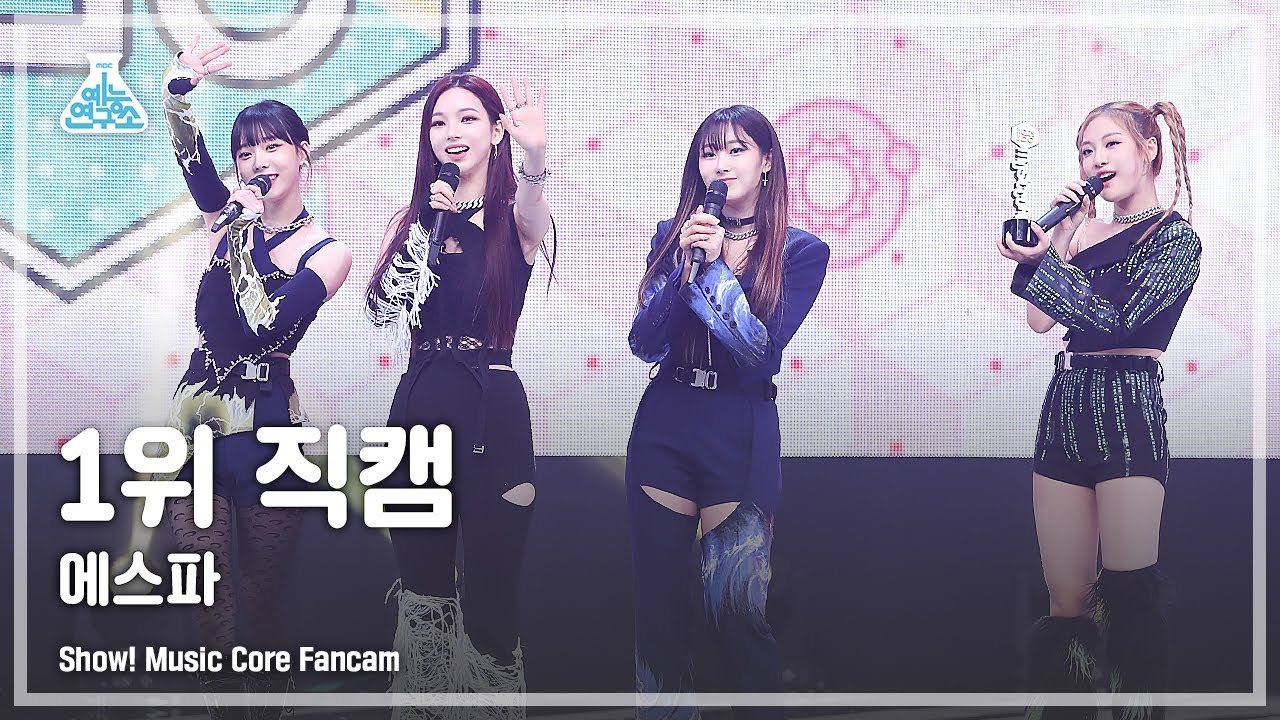 (ENG sub)[예능연구소 직캠] 에스파 1위 직캠 'Savage' (aespa No.1 Encore FanCam) @Show!MusicCore 211016