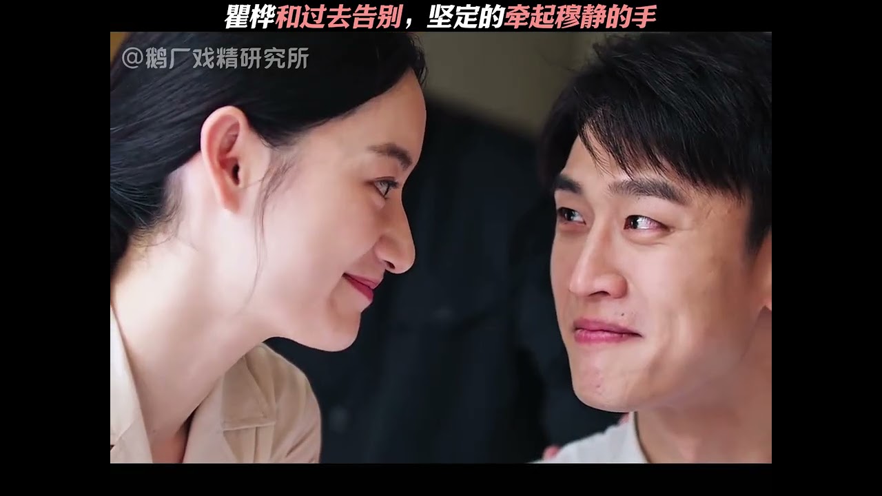 Qu Hua's Heartfelt Farewell & Eternal Bond with Mu Jing TrueLove