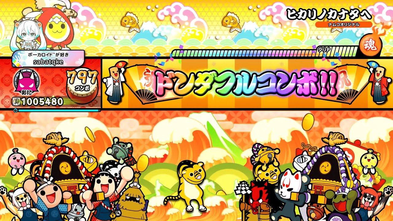 ヒカリノカナタヘ 全良 【太鼓の達人Steam版 ドンダフルフェスティバル】