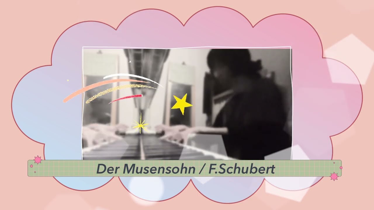 【譜読み】Der Musensohn / ミューズの子 / F.Schubert / accompaniment