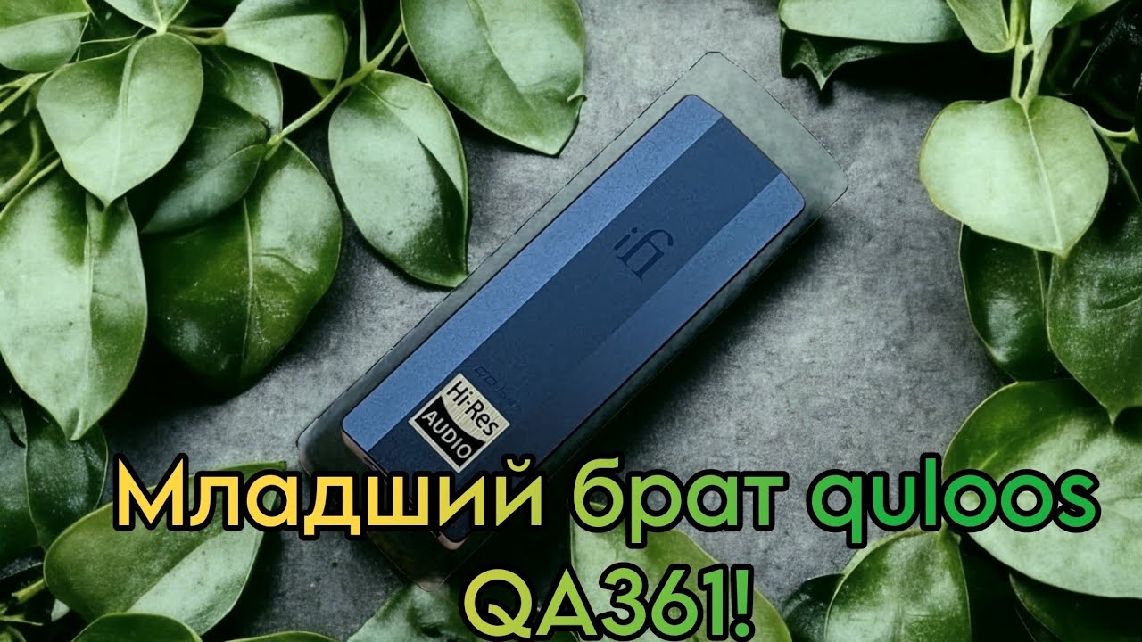 Обзор Ifi go bar : невиданная мощь, среди мобильных цапов!