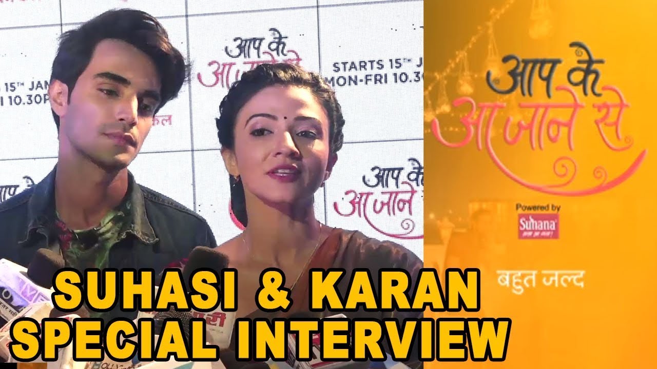 Suhasi Dhami & Karan Jotwani Special Talk About Aap Ke Aa Jane Se Zee Tv New Serial | 2018