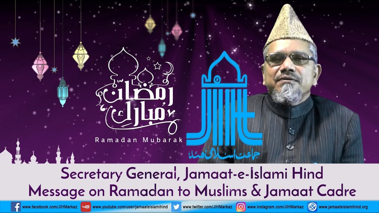 JIH Secretary General Message on Ramadan to Muslims & Jamaat Cadre