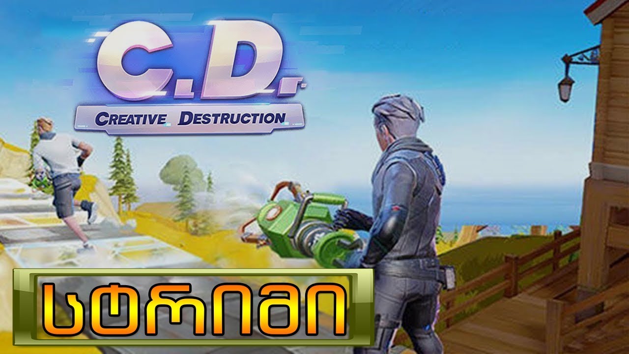 Creative Destruction ქართულად
