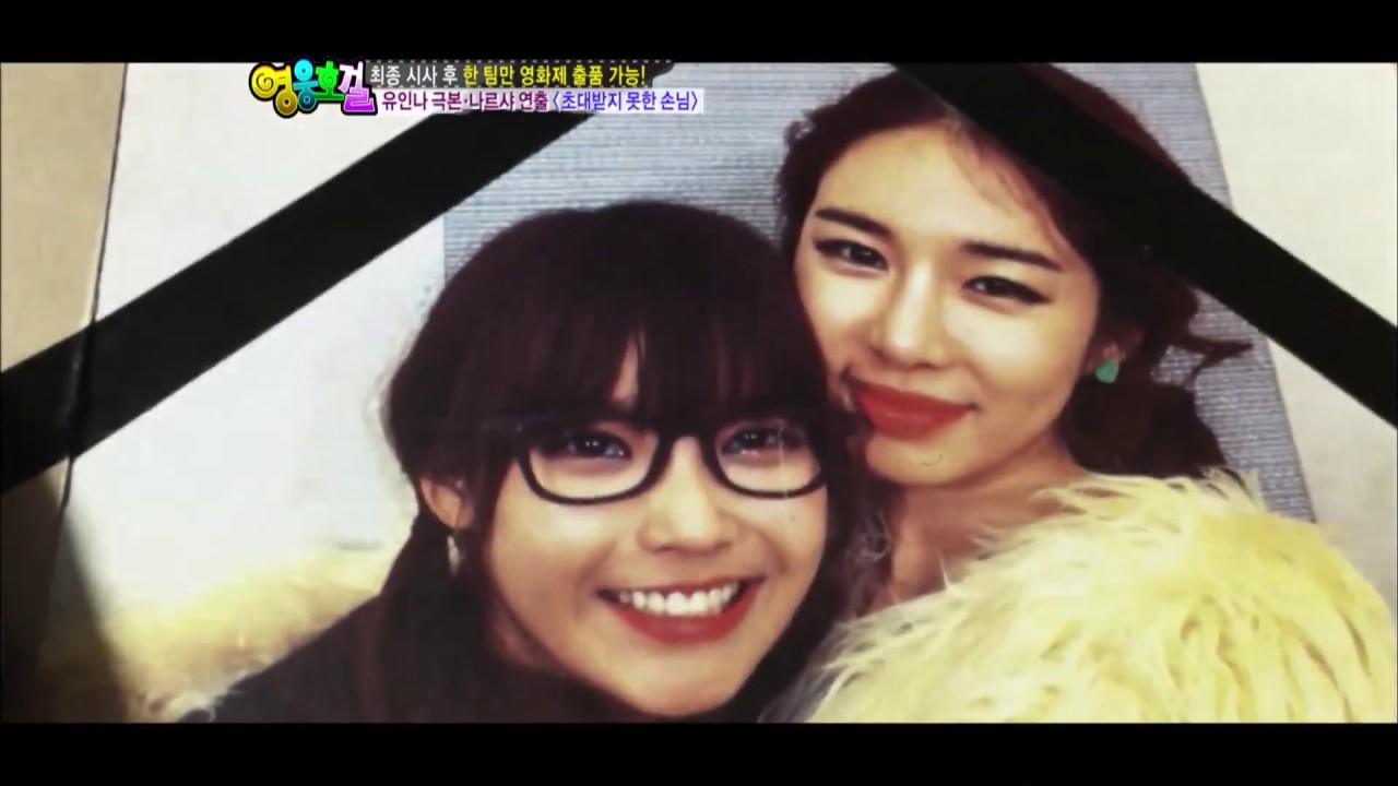 [영웅호걸] 호텔 델루나 사장 장만월의 과거 | HEROES EP.27