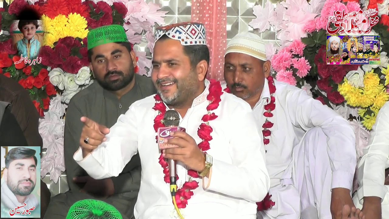 New Best Naat Sharif 2020 Mirza Akram Mehfil_e_Milade Mustafa Dehlra 2020