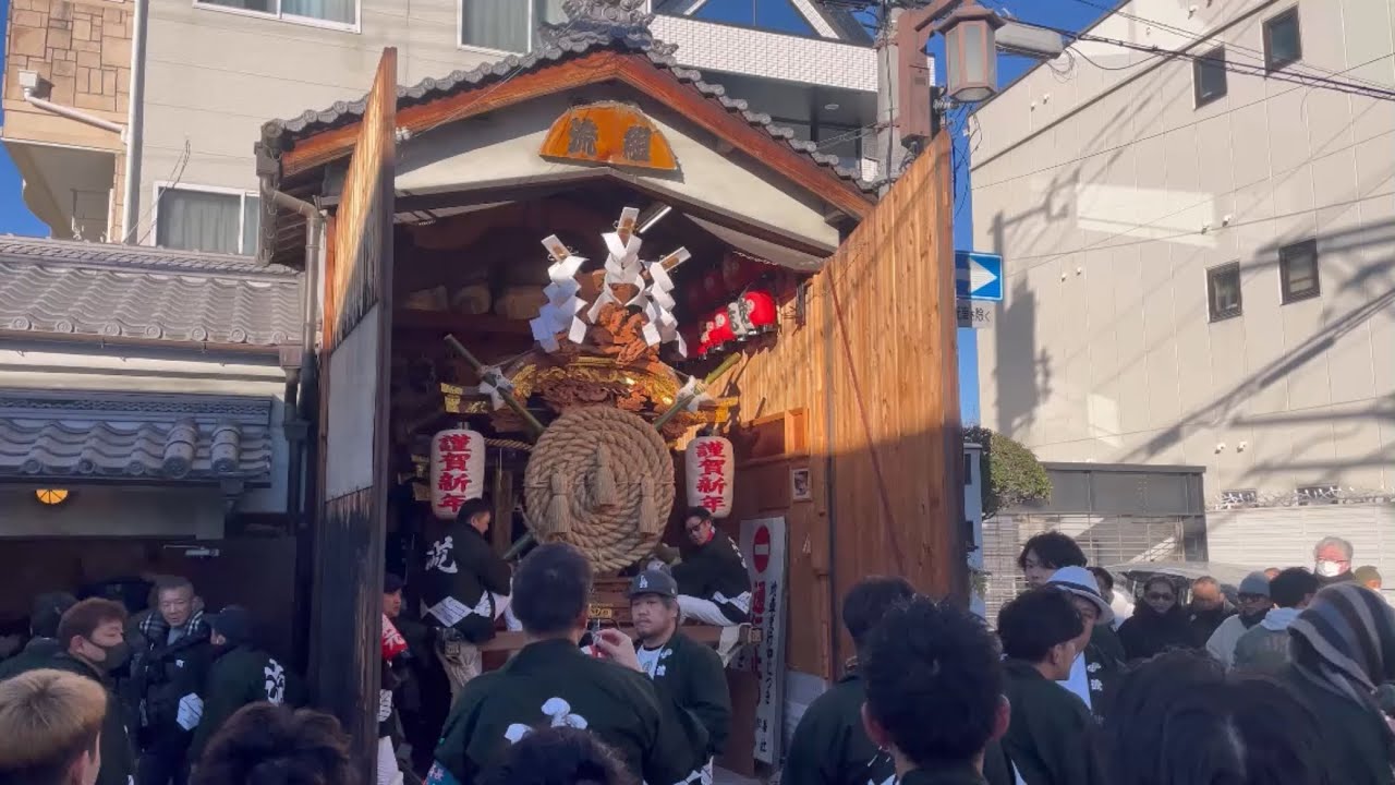 平野郷 流組だんじり新年〆上げ令和8年1月3日