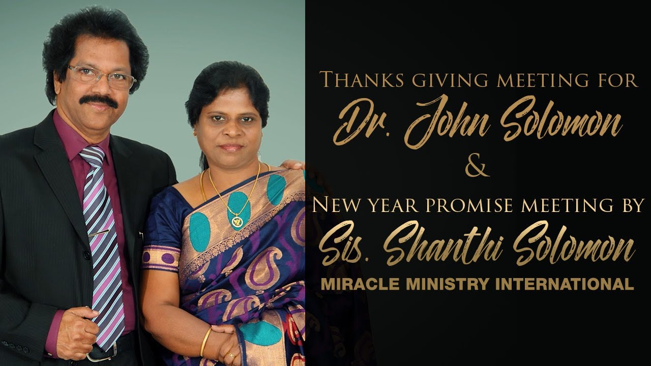 Thanks giving meeting of  Dr. John Solomon & New year 2020 promise meeting by Sis. Shanthi Solomon