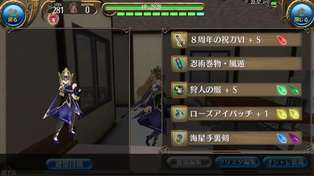 #toramonline 天流無双型抜刀剣 #趣味