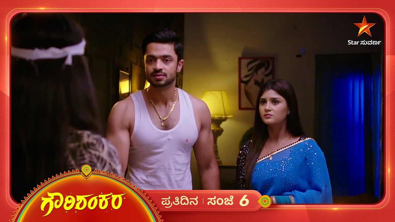 ಗಂಗಾಳನ್ನ ಮನೆಯಿಂದ ಆಚೆ ಹಾಕೇ ಬಿಟ್ಟ ಶಂಕರ | Ep 691 | 14 Nov 2025 | Gowri Shankara