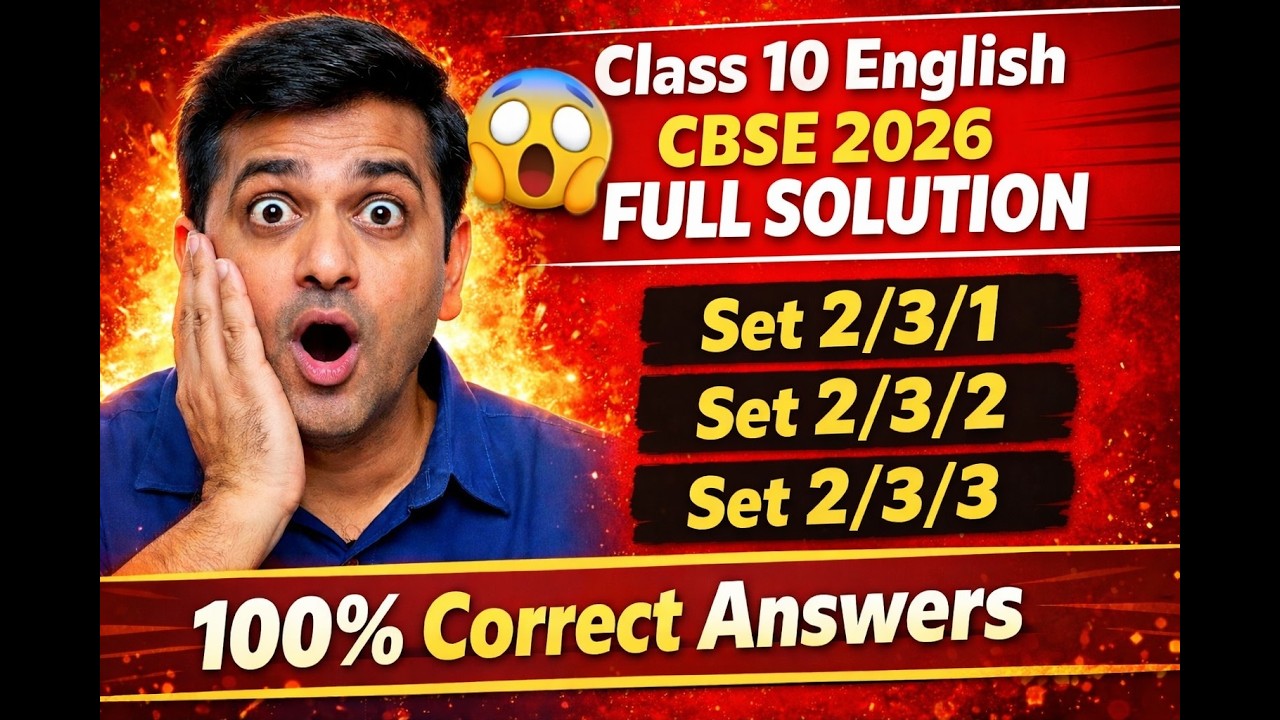 Class 10 English CBSE Board Exam 2026 Full Solutions | Set 1 2 3 | Paper Code 2/3/1 2/3/2 2/3/3