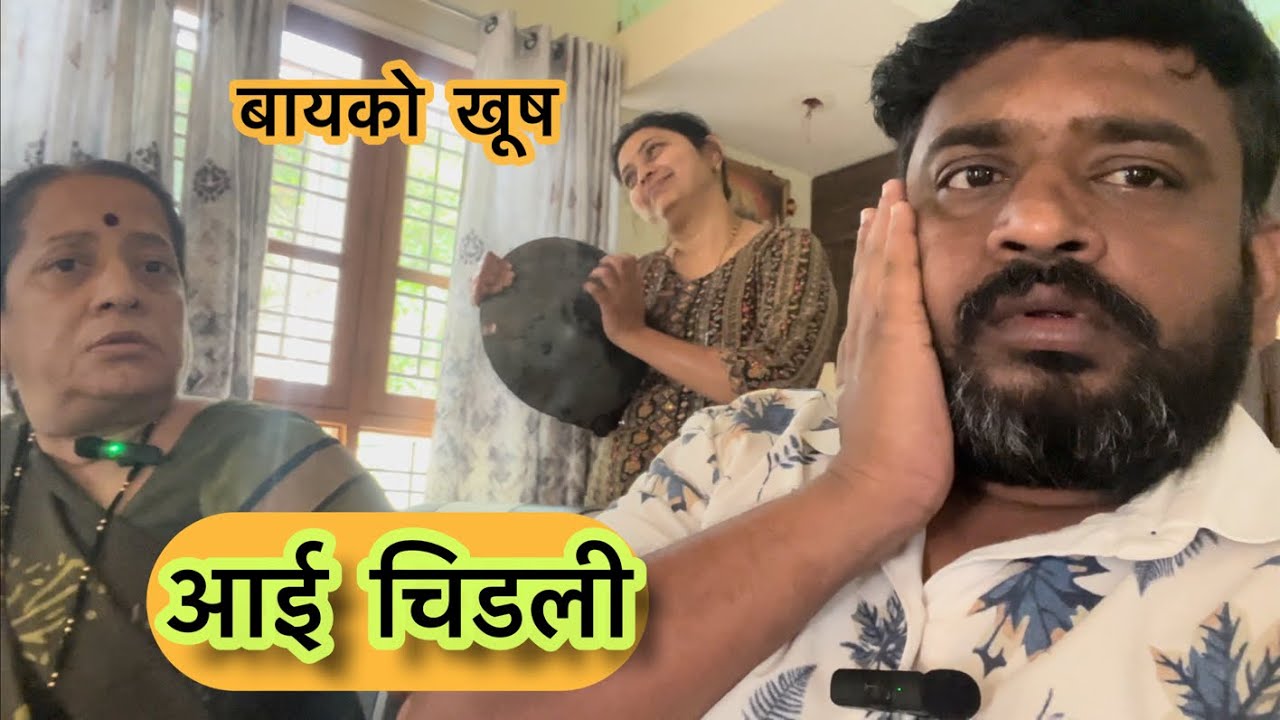 आईचा आज क्लास घेतला🤪🤪 | बायकोसमोरच तिला चिडीला आणलो😜😜 | Dhananjay Powar DP