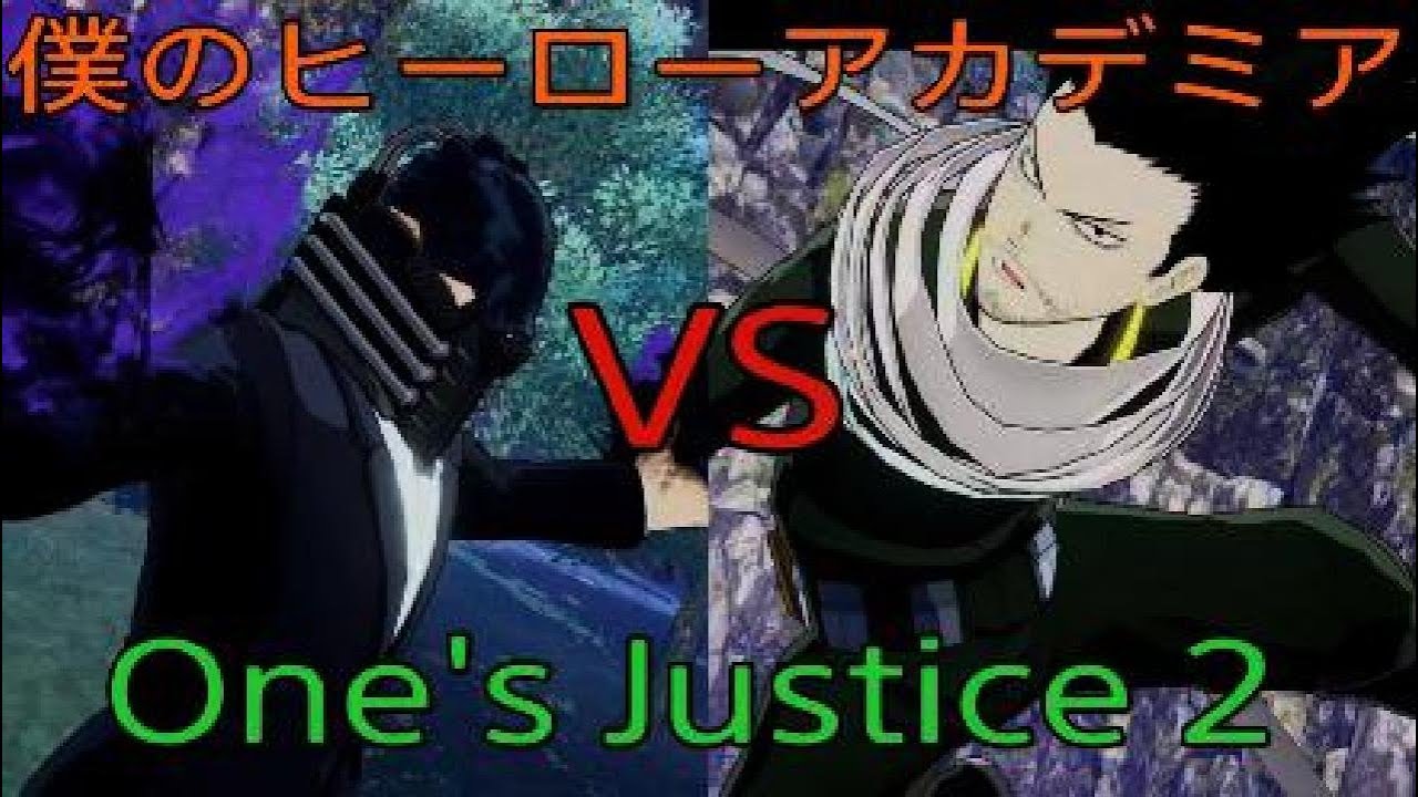 オール･フォー･ワンVS相澤消太 One's Justice 2