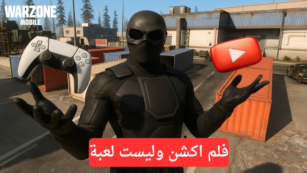 وارزون موبايل صارت فيلم أكشن مو لعبة 😳💥 الجرافيك مرعب Warzone Mobile
