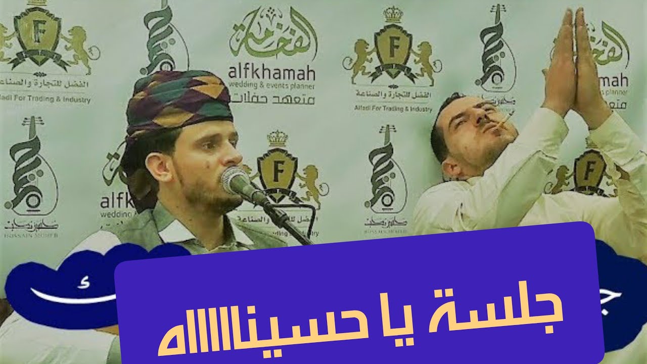 حسين محب يا حسينااااه بصوت #ياسين_قاطن | من علمك ياطويل العمر | مع جلسة كاملة. حصريااا