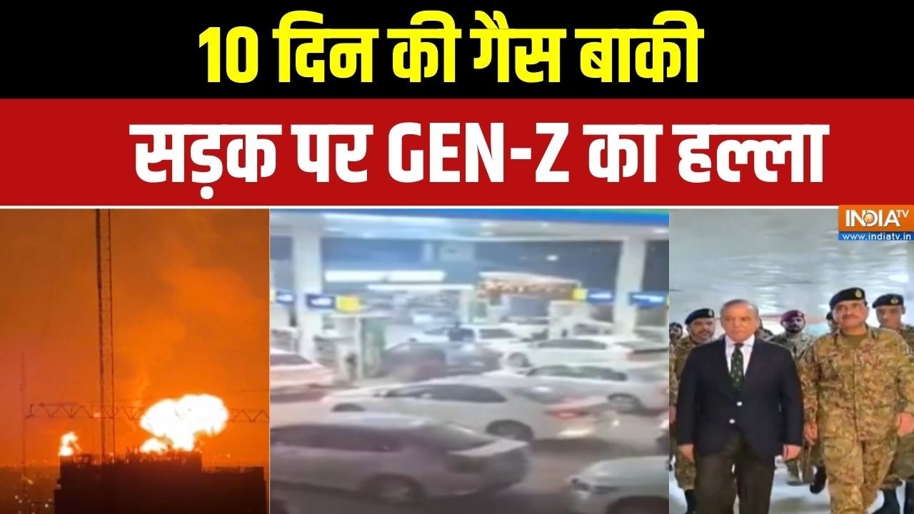 Aaj Ki Badi Khabar: तेल संकट से निकली हवा,Pakistan और भिखमंगा | Fuel Crisis | Shehbaz Sharif