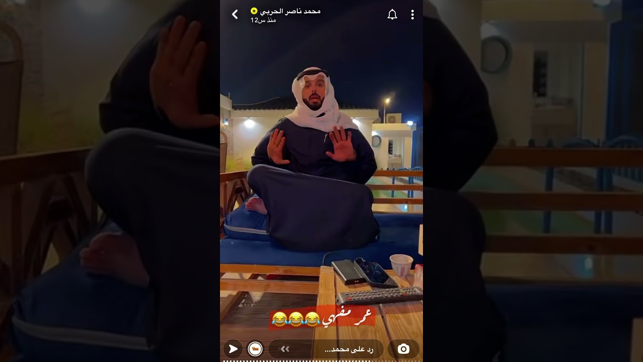 سنابات محمد ناصر فعاليات اثنين في واحد 😂😂