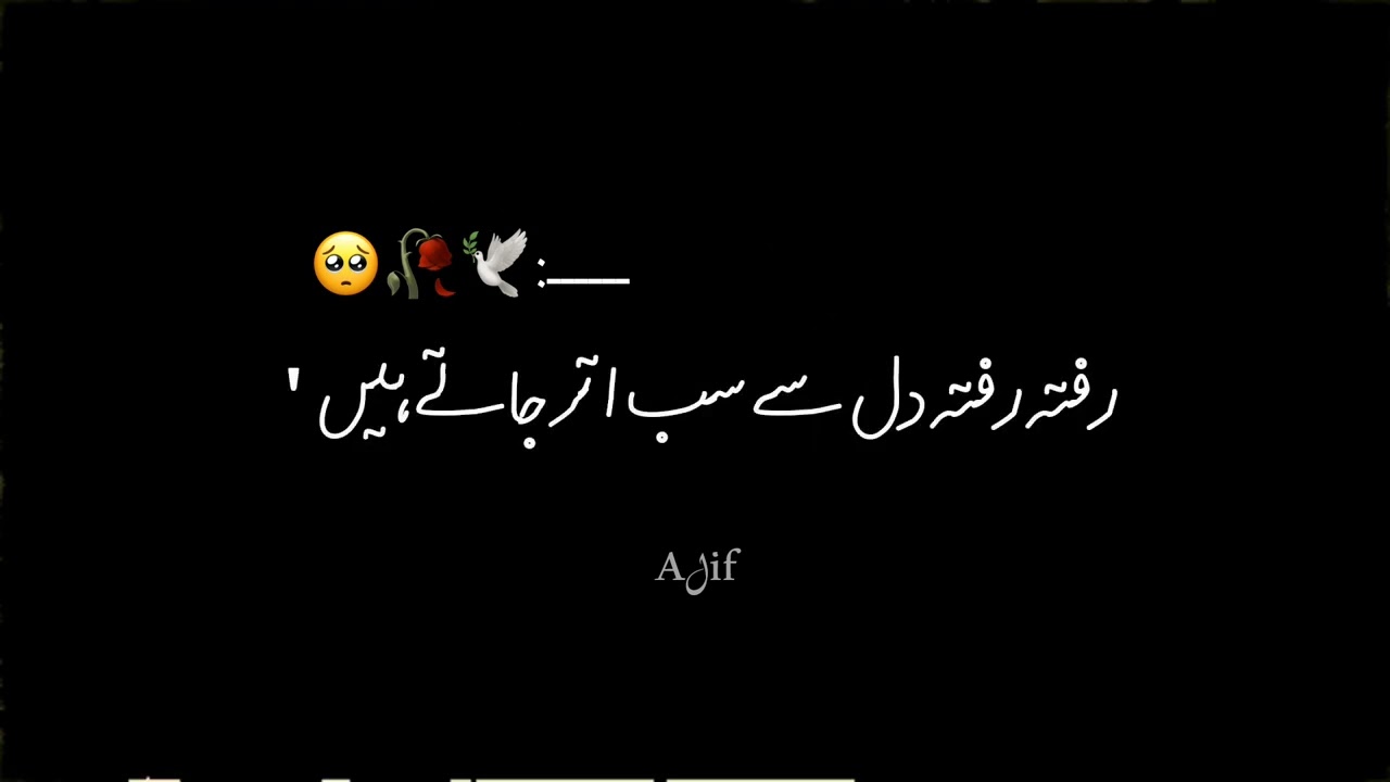 DOOR 🥲💔🥀 