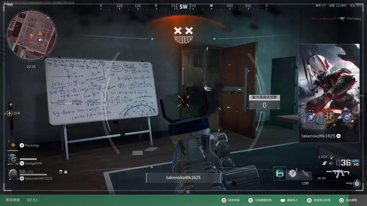 (PS5 Pro) Delta Force (三角洲行動) 242