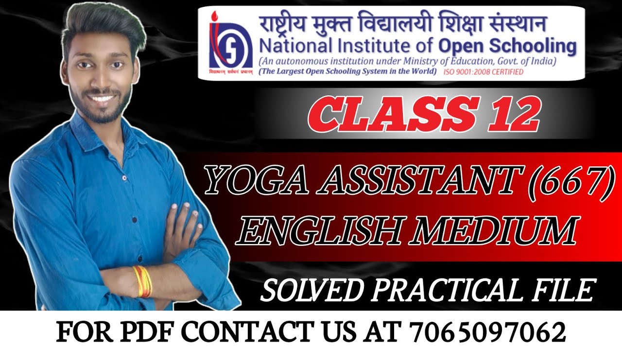 NIOS Class 12 Yoga Assistant (667) Practical File || NIOS Class 12 Vocational Subject Practical File