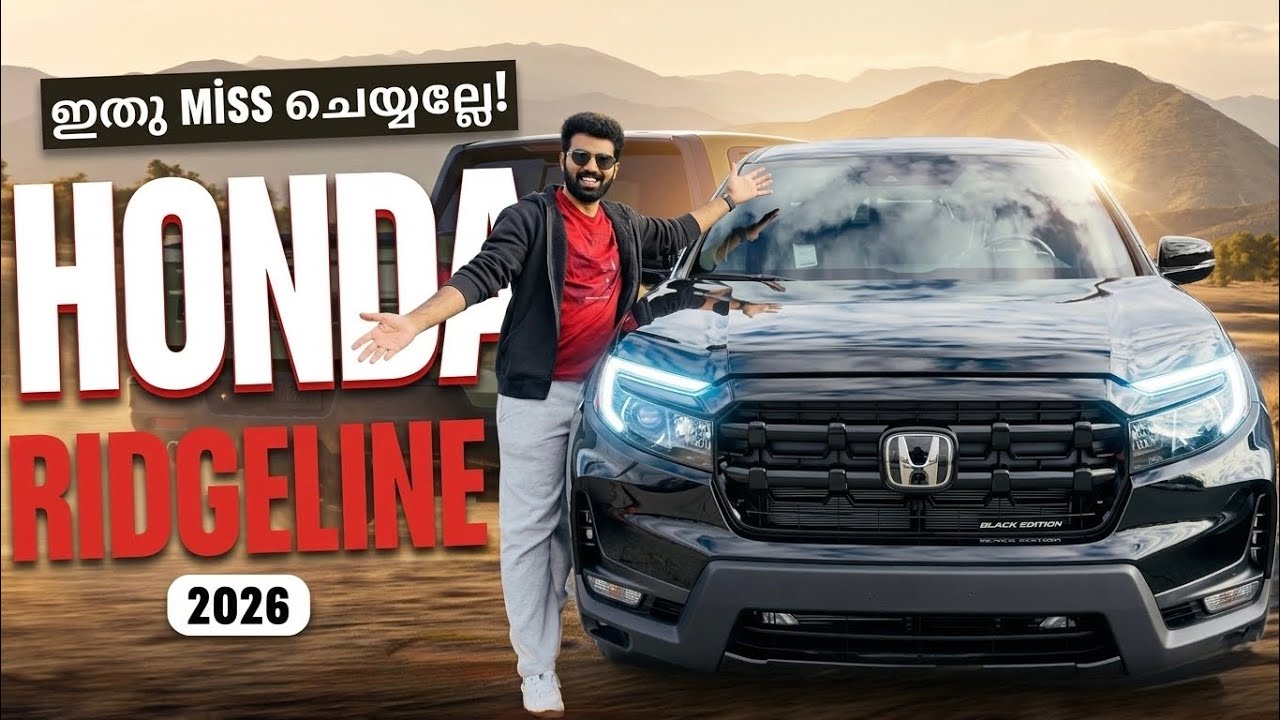 2026 Honda Ridgeline Malayalam Review | Full Features, Price & Real-World Test Drive