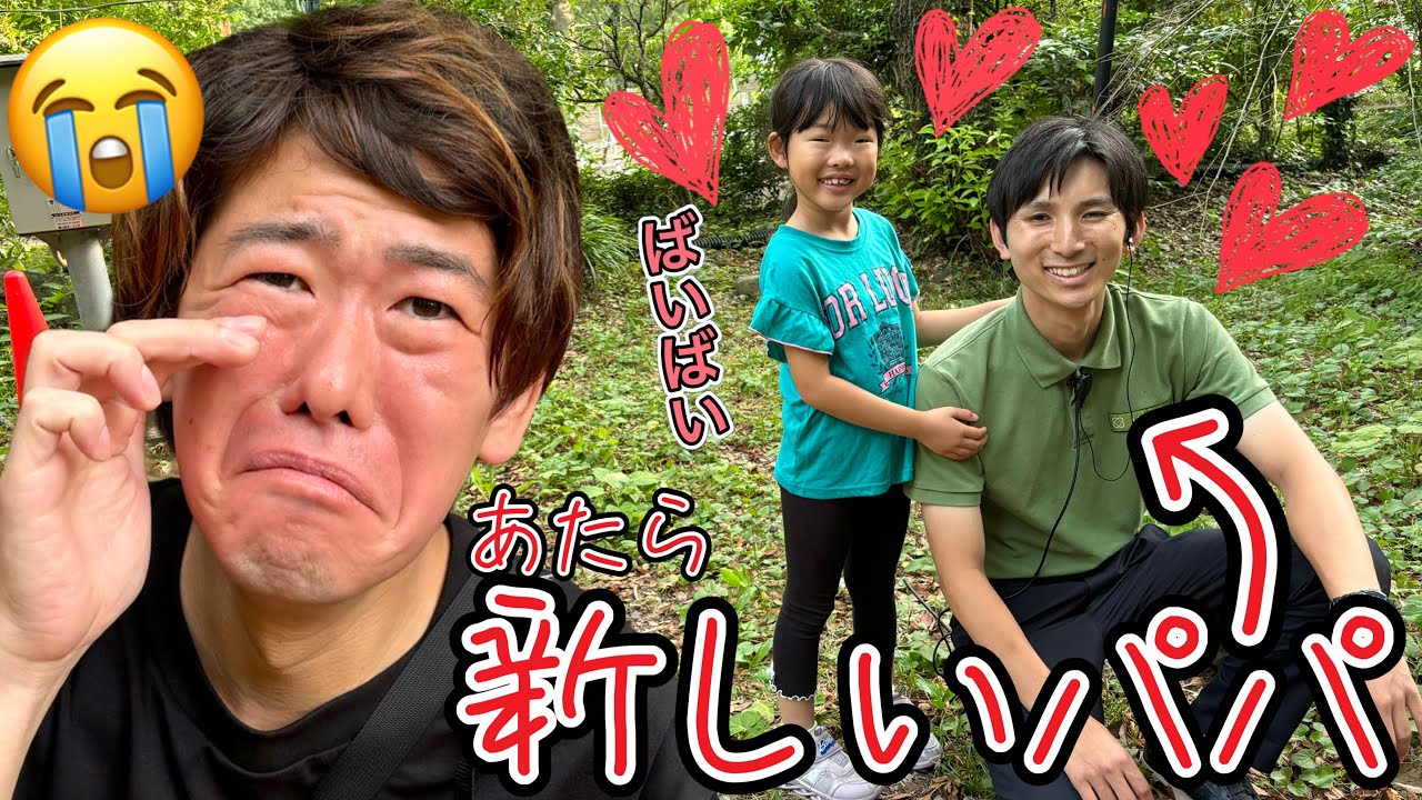 ここちゃんに新しいパパができた⁉️子供と1日遊んでくれるMAGMAリゾートホテルで最高な思い出になりました😆✨