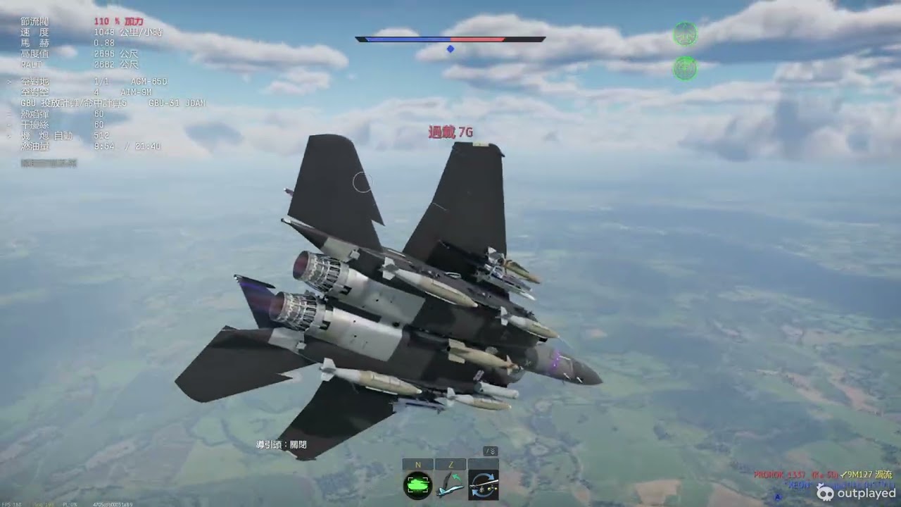戰雷 頂陸超安全CAS啟動法 #warthunder #戰爭雷霆