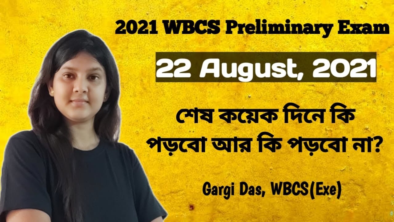 How to prepare in last few days before WBCS Preliminary 2021 | Gargi Das | WBCS(Exe)