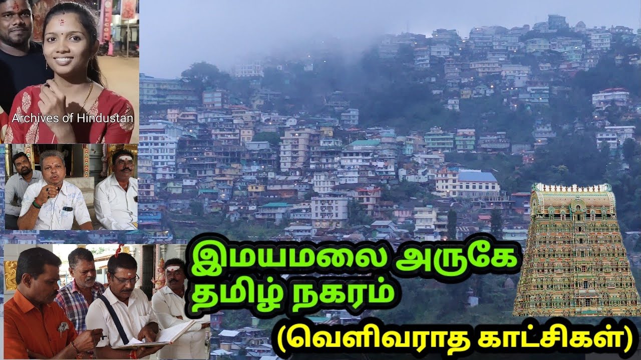 Mini Tamilnadu Near Himalaya! இமயமலை அருகே குட்டி தமிழ்நாடு! Moreh Tamil people