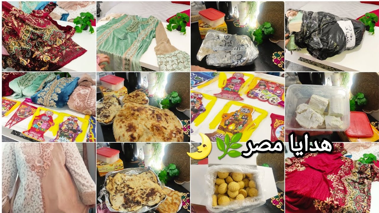 اكبر فيديو هدايا جالي من 🇪🇬🌿عن فرحتي ممكن تشوفوا دموعي نزلت من الفرحه والاشتياق🥺
