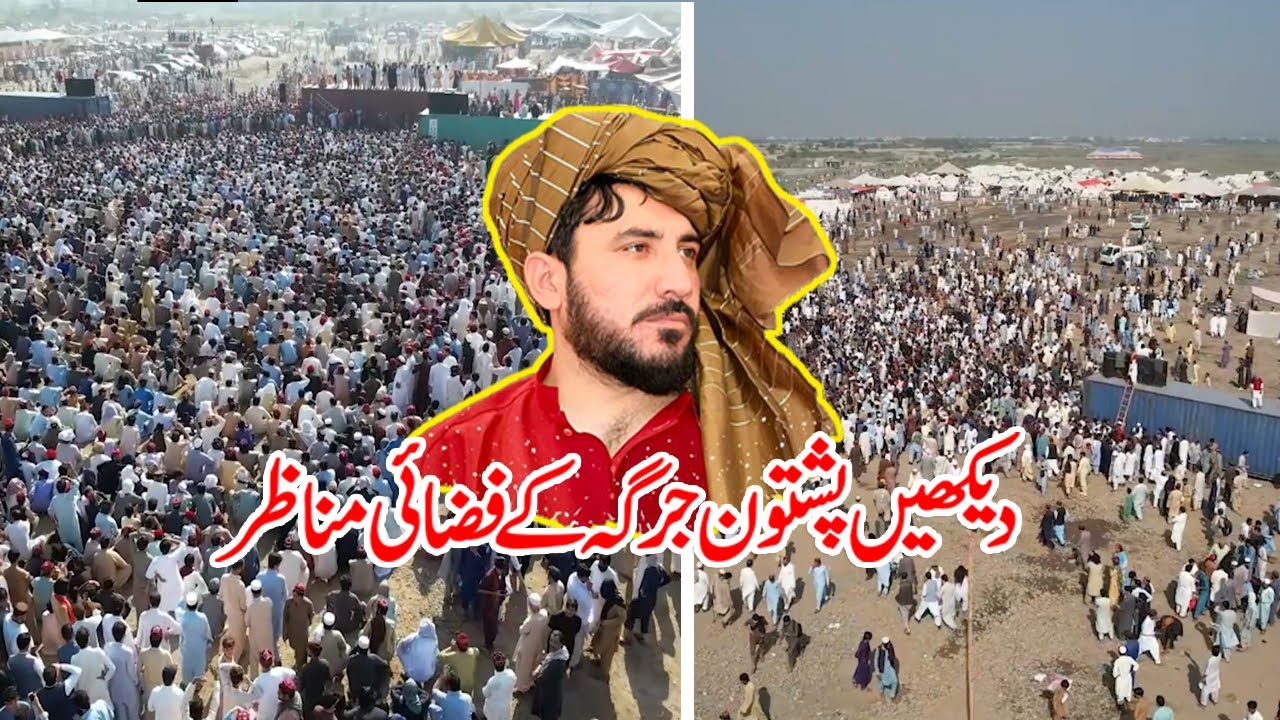 🚀 PTM Jirga Update: Aerial Footage |  Manzoor Pashteen | za ba darzam khybara pashto song
