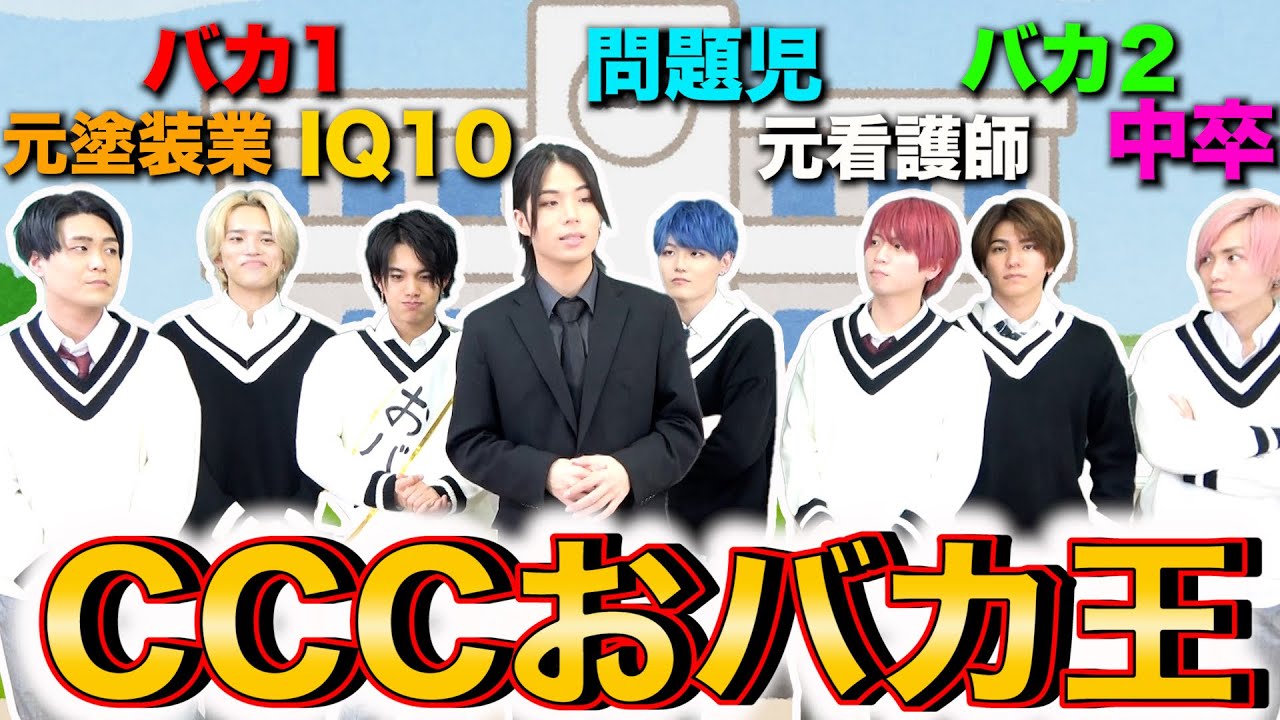 【全員参戦】メンバーでガチの学力テストをしたら衝撃の展開に！！