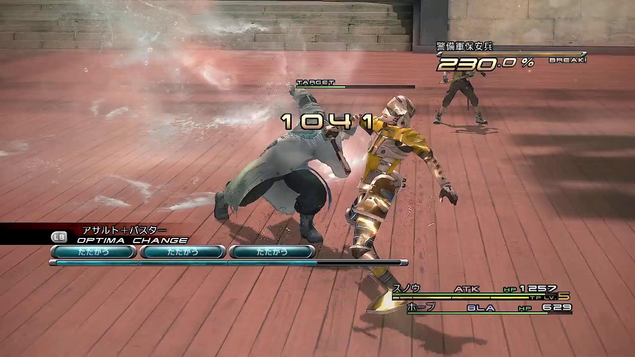 FF13】Final Fantasy XIII　運命と抗う人間たちの物語　♯9