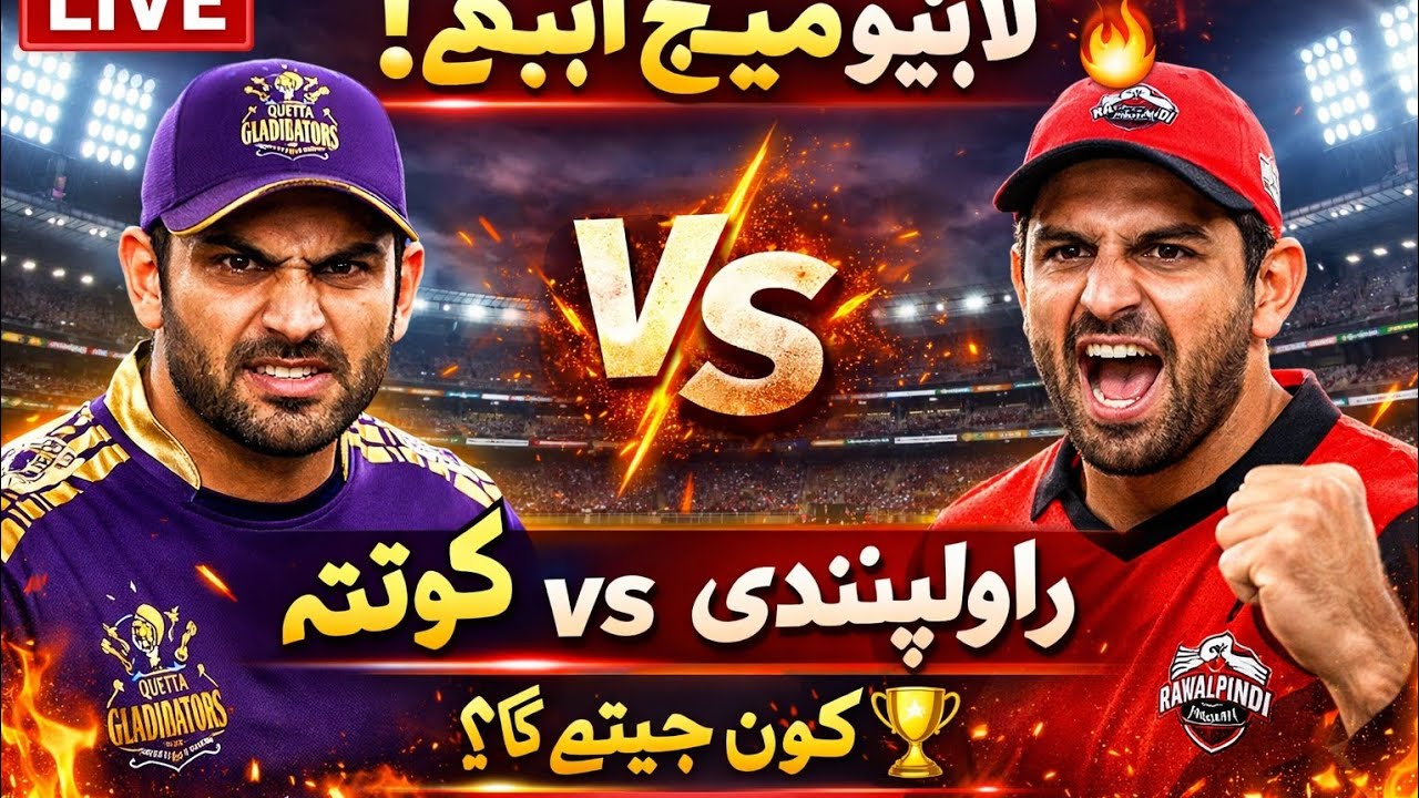 Quetta Gladiators vs Rawalpindi LIVE 🏏 | Today Big Match 😱 PSL 2026