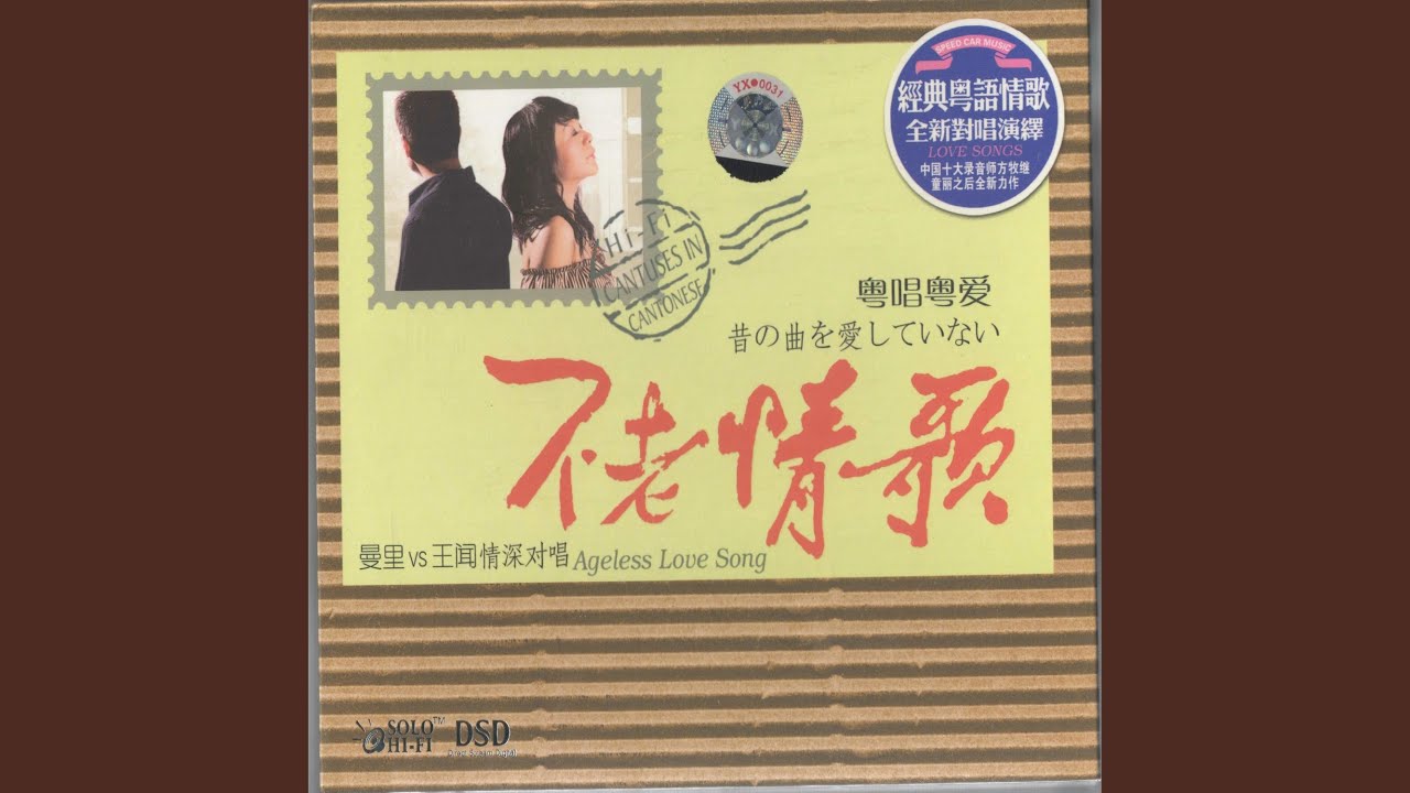 迟来的春天