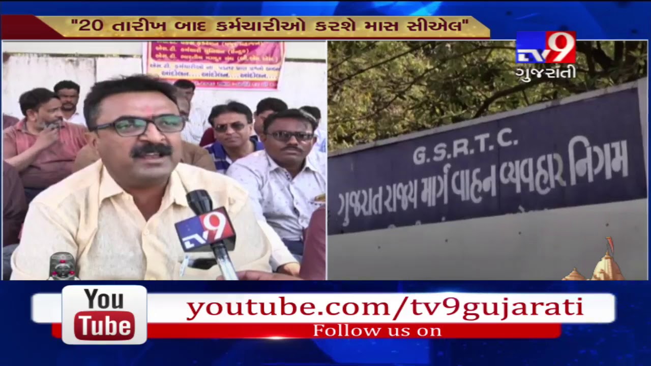 Gujarat : ST bus workers go on strike over unresolved demands - Tv9