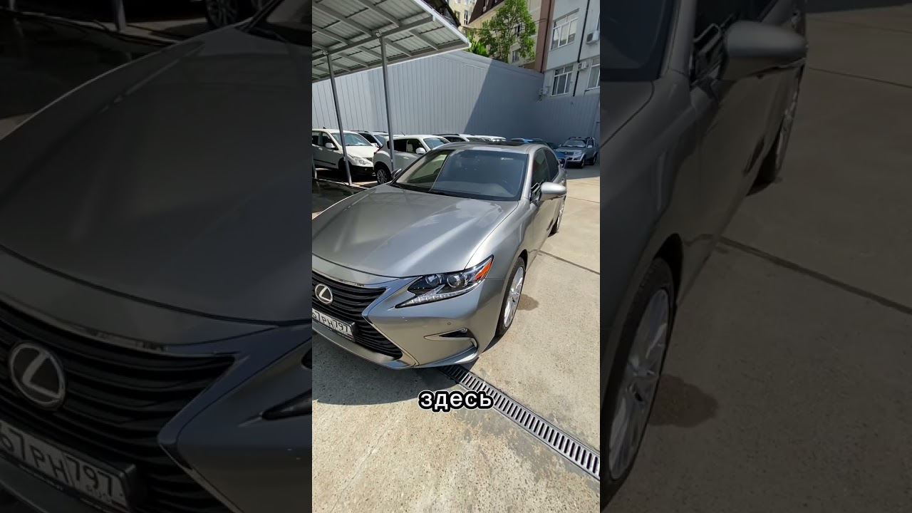LEXUS ES ПОЛНЫЙ ОБЗОР 