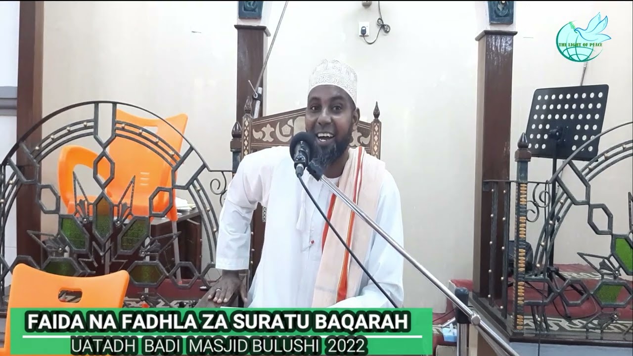 Faida na Fadhla za Suratul Baqarah