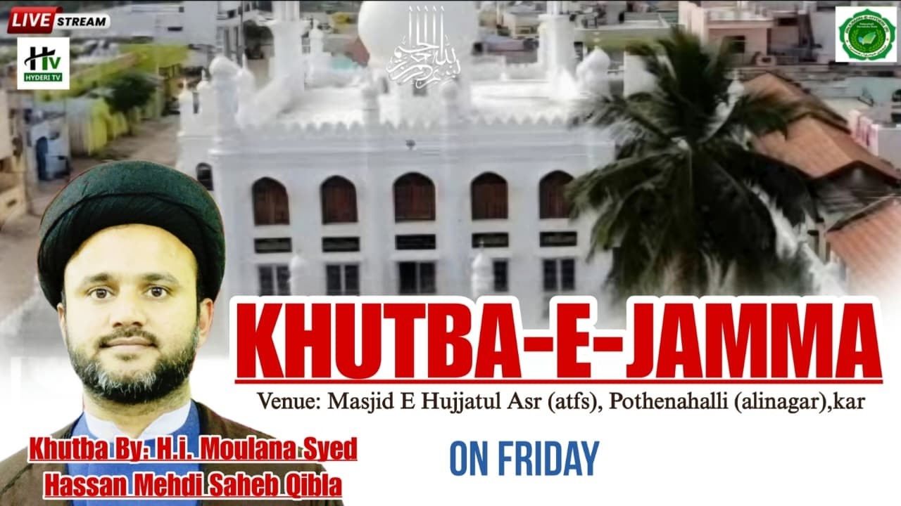 KHUTBA E JUMMA | LIVE FROM MASJID E HUJJATUL ASR [ATFS], POTHENAHALLI