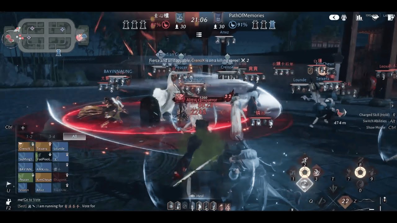 Guild War | PathOfMemories vs 素心樓 | Where Winds Meet